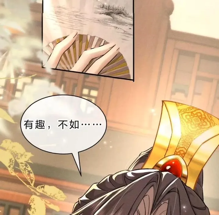 42 朝儿这样的变化，让人着迷 第17页