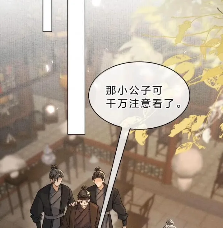 42 朝儿这样的变化，让人着迷 第26页