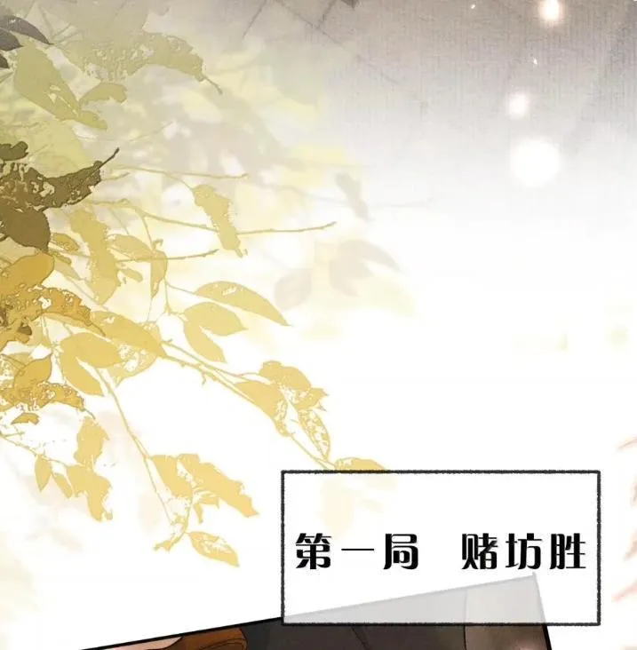 42 朝儿这样的变化，让人着迷 第28页