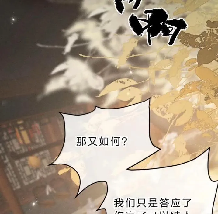 42 朝儿这样的变化，让人着迷 第49页