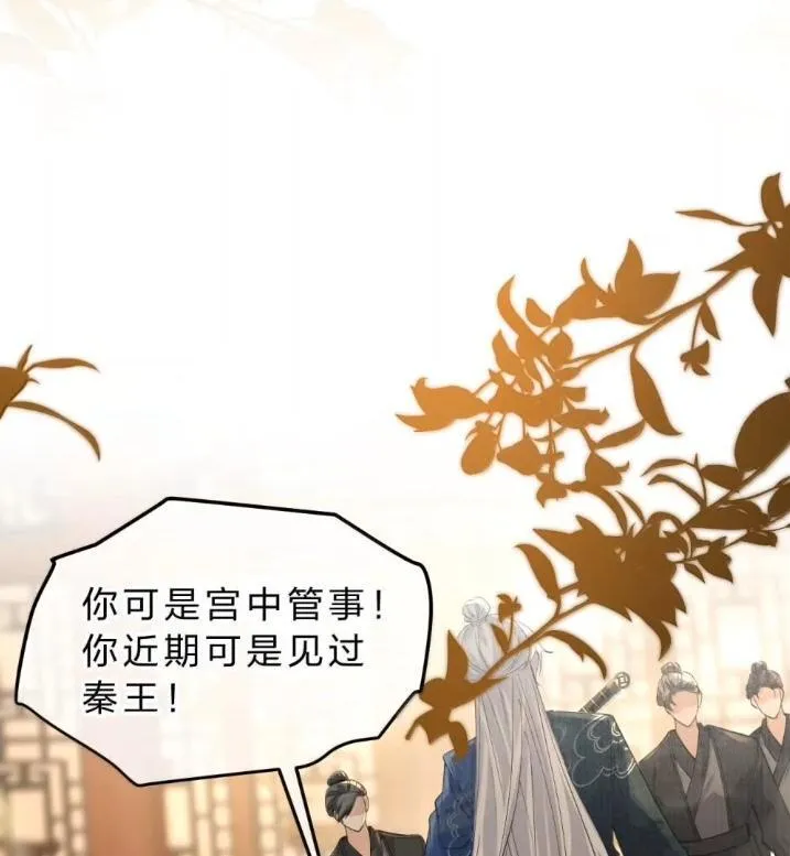 42 朝儿这样的变化，让人着迷 第60页