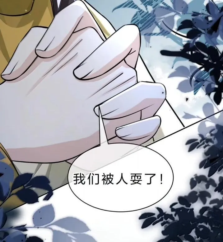 42 朝儿这样的变化，让人着迷 第75页