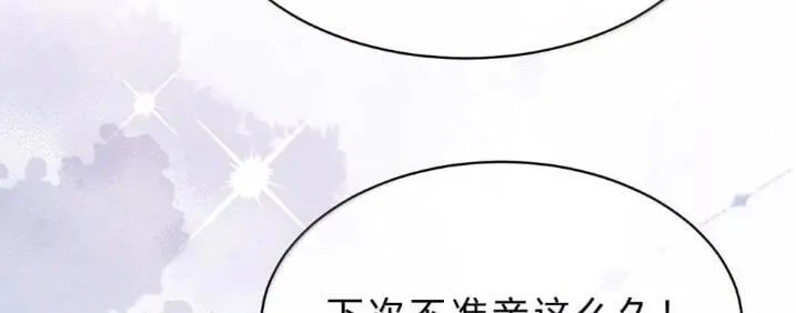 42 朝儿这样的变化，让人着迷 第90页