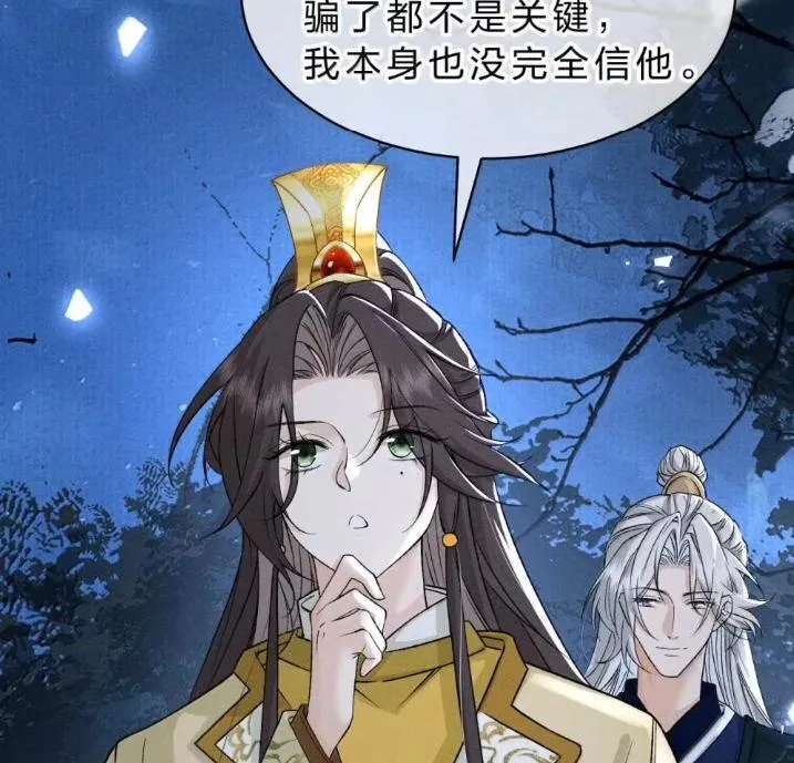 42 朝儿这样的变化，让人着迷 第93页