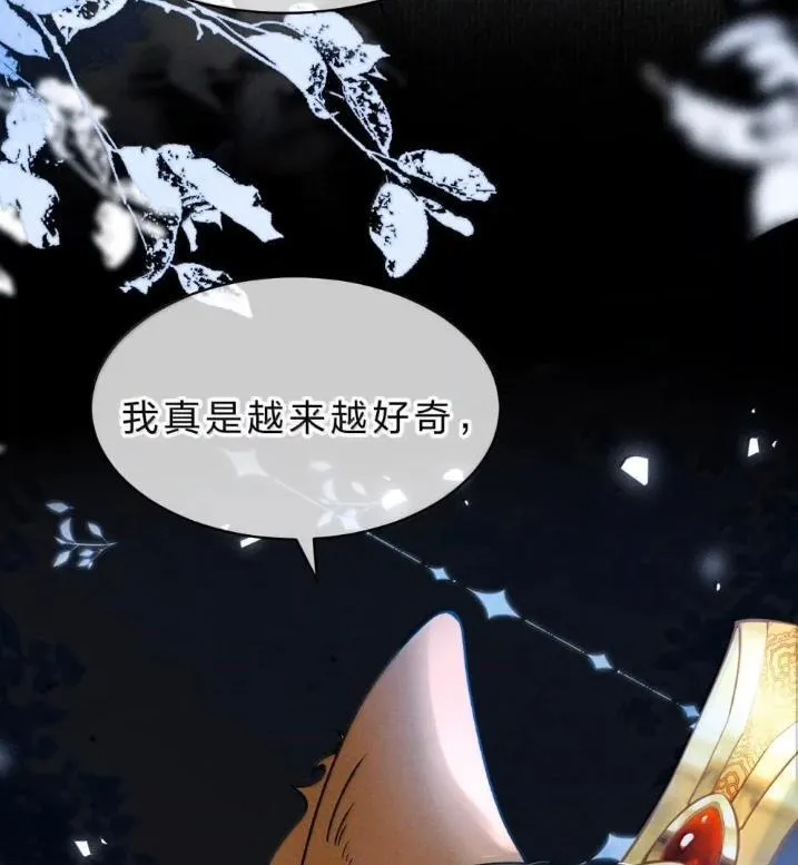 42 朝儿这样的变化，让人着迷 第95页