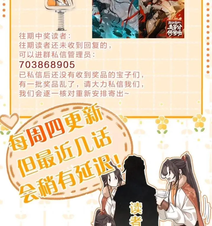 42 朝儿这样的变化，让人着迷 第103页