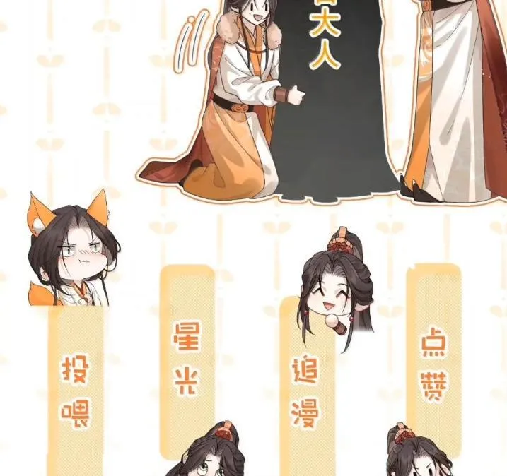 42 朝儿这样的变化，让人着迷 第104页