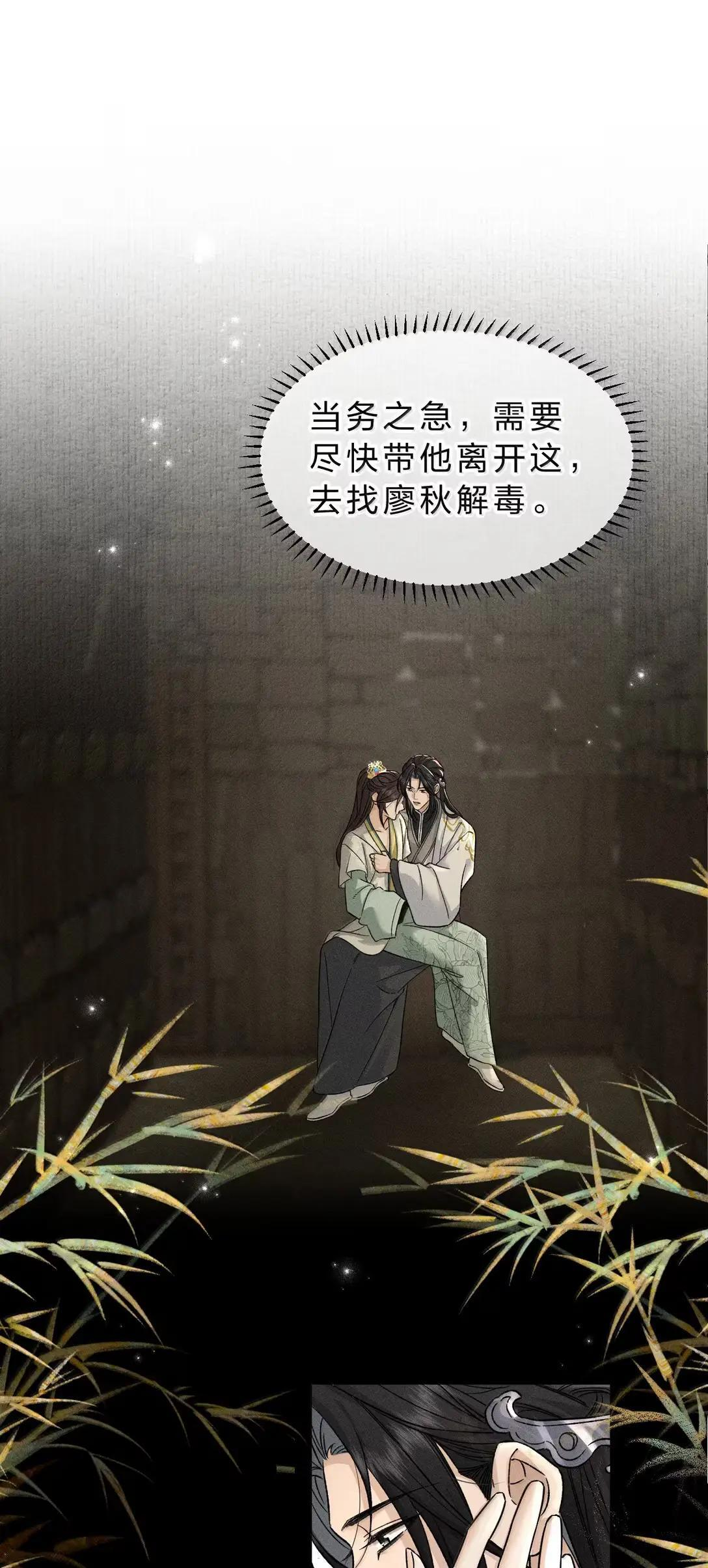 小番外 特典小番外突袭！ 第4页