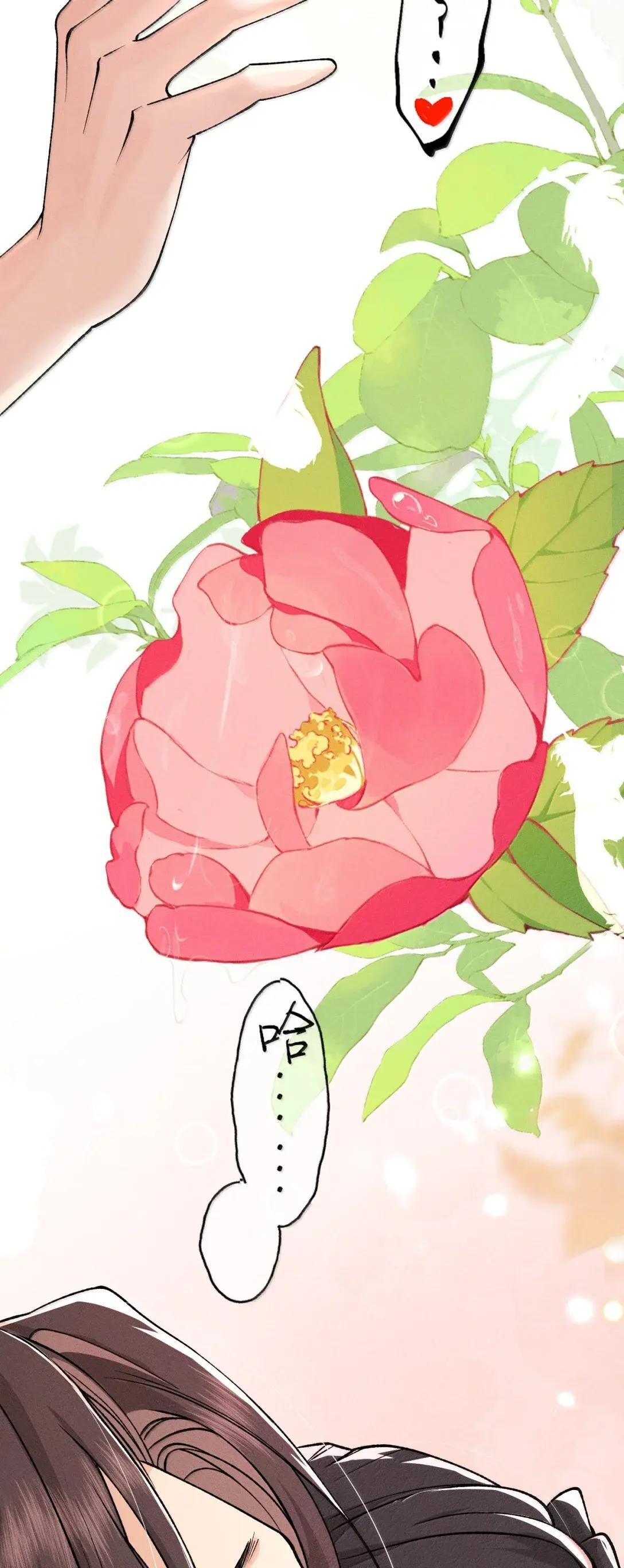 44 舅舅……帮帮朝儿 第15页