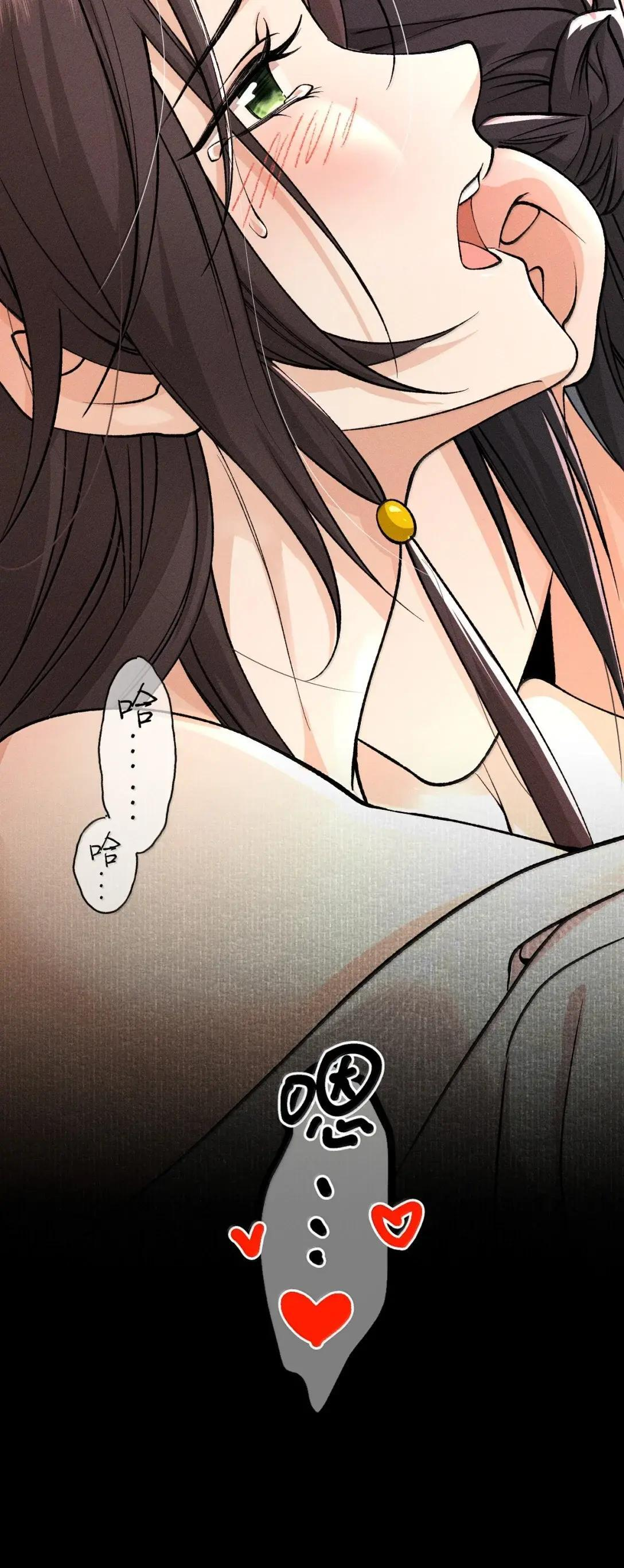 44 舅舅……帮帮朝儿 第16页