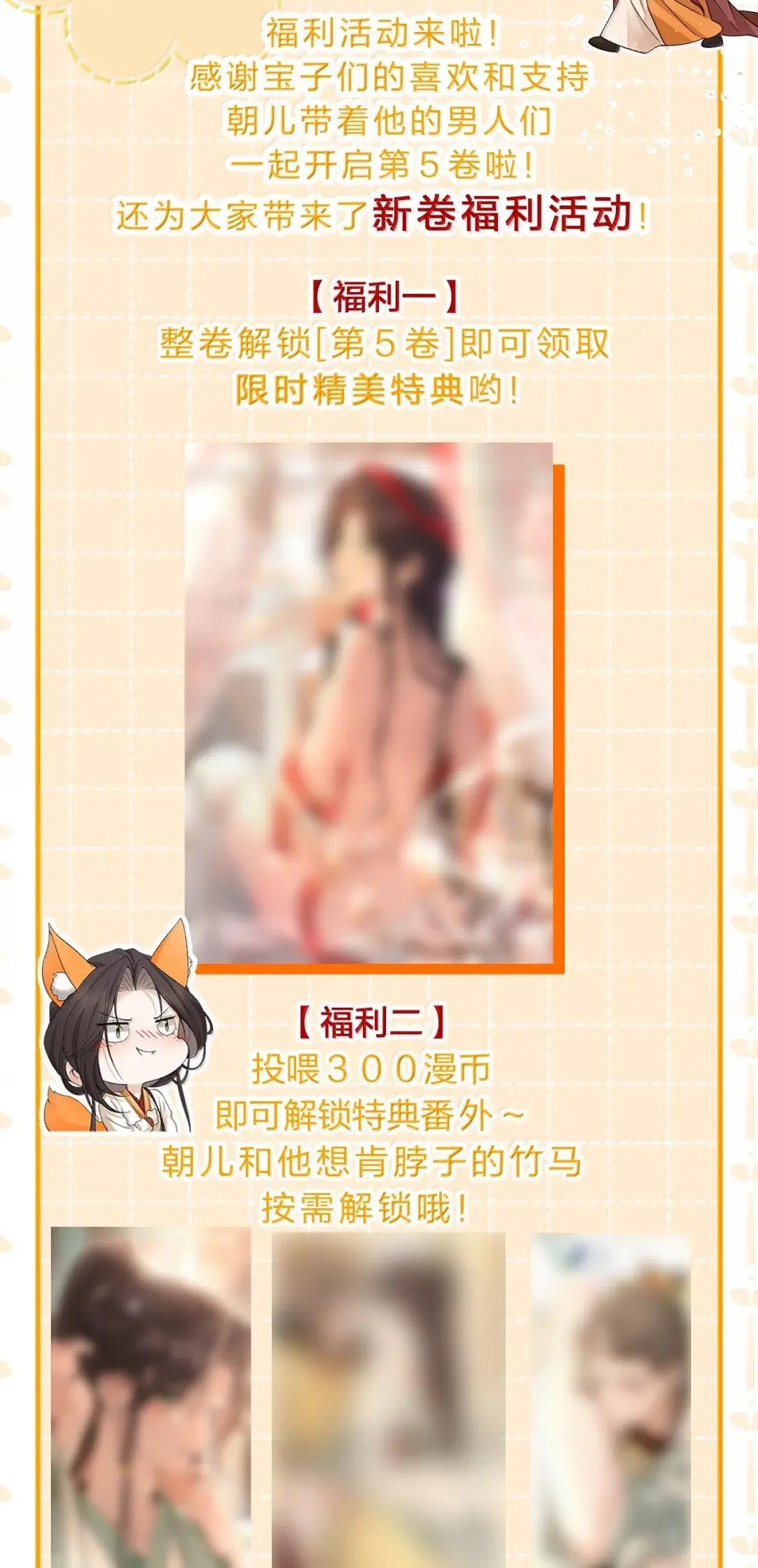 45 如果你需要，我就相信你 第44页