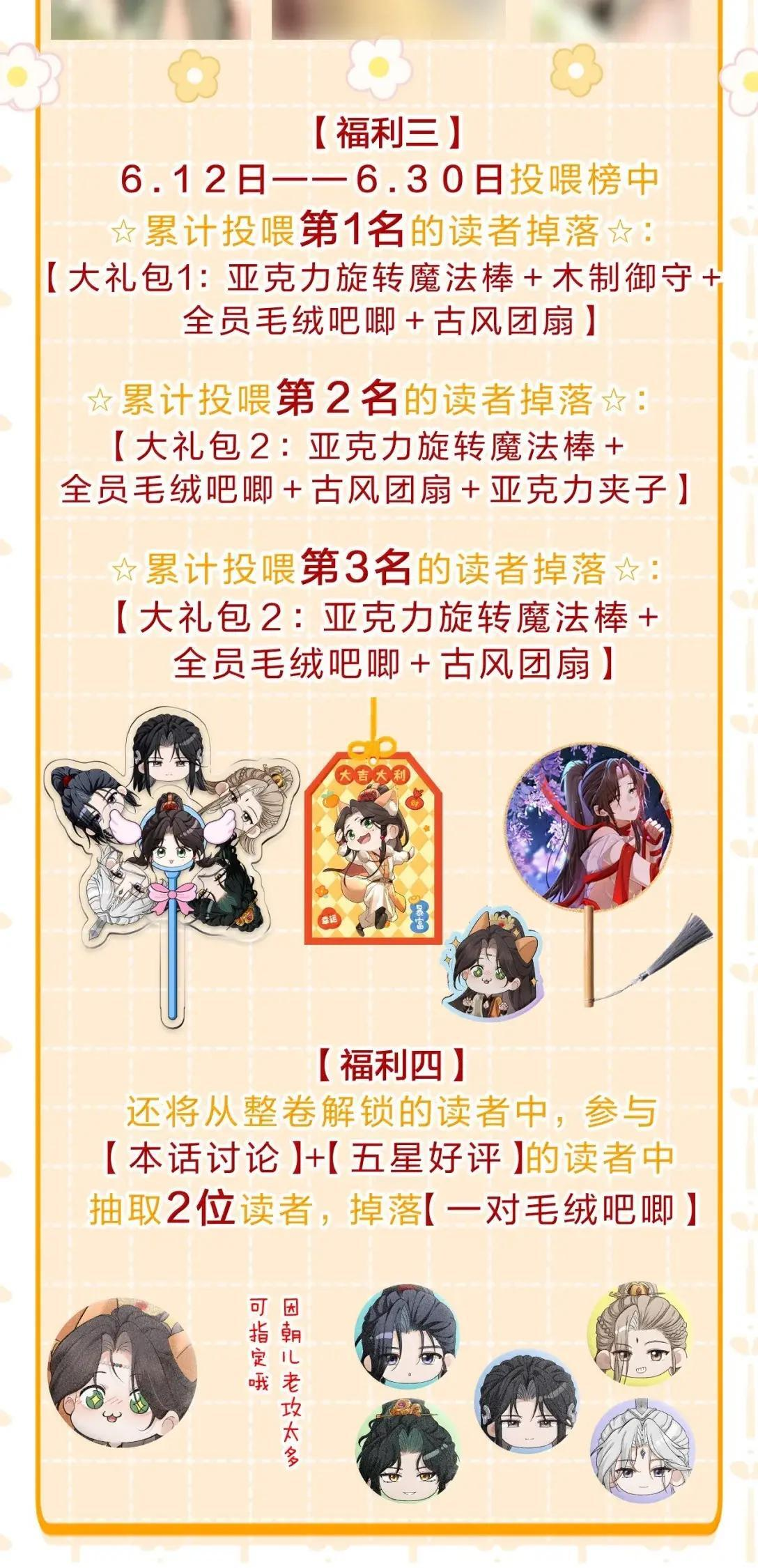 45 如果你需要，我就相信你 第45页