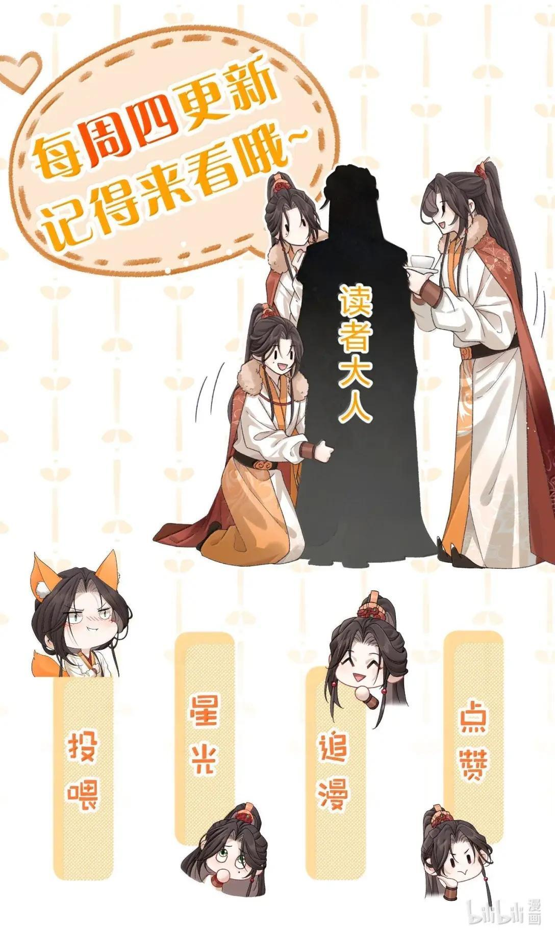 45 如果你需要，我就相信你 第46页