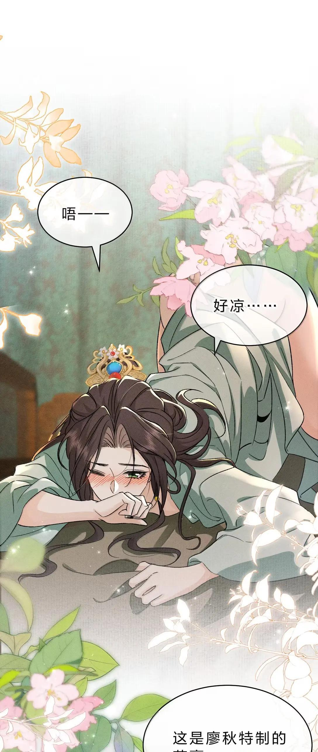 46 正常的舅甥会这样吗? 第2页