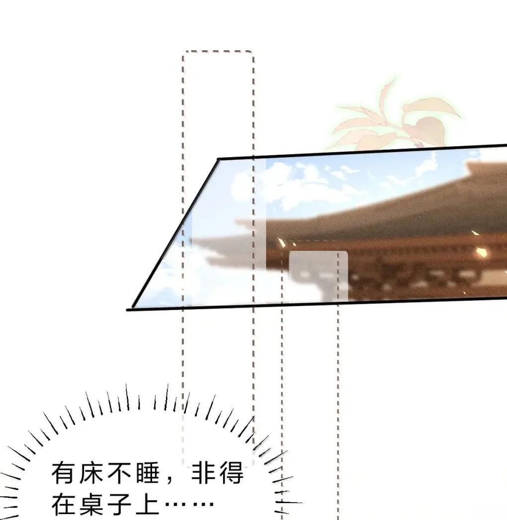 47 这棺材……是宴家的孩子？！ 第16页