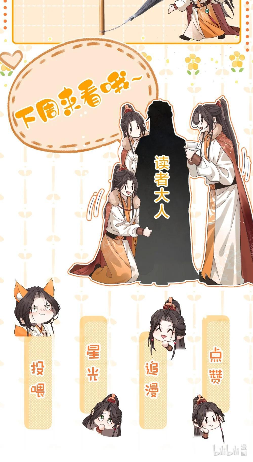 小公告 下周见！（内含活动） 第2页