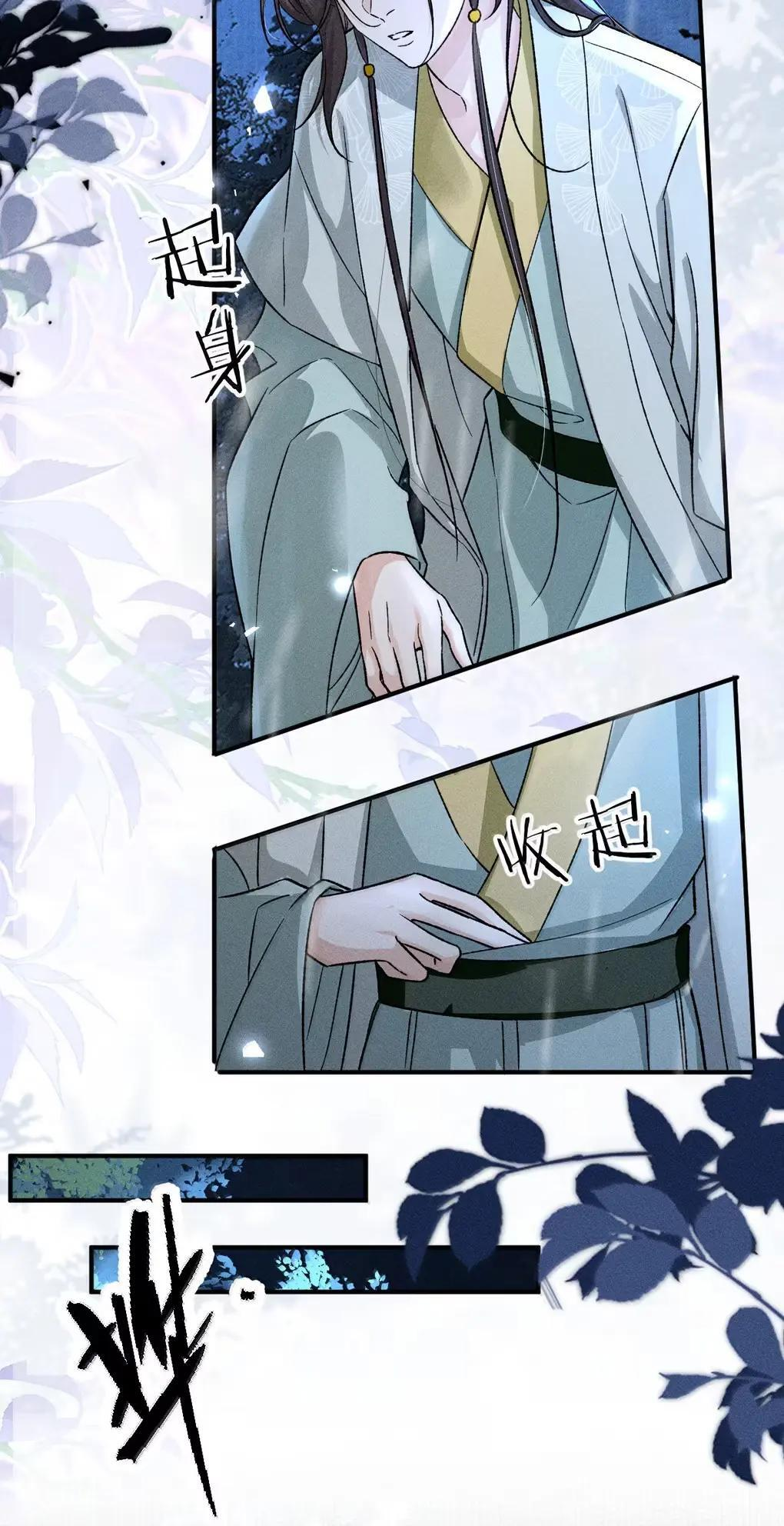 48 竟然真是出自宴家？！ 第5页