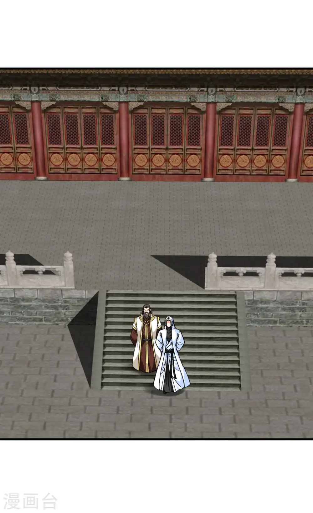 第225话 国师 第5页
