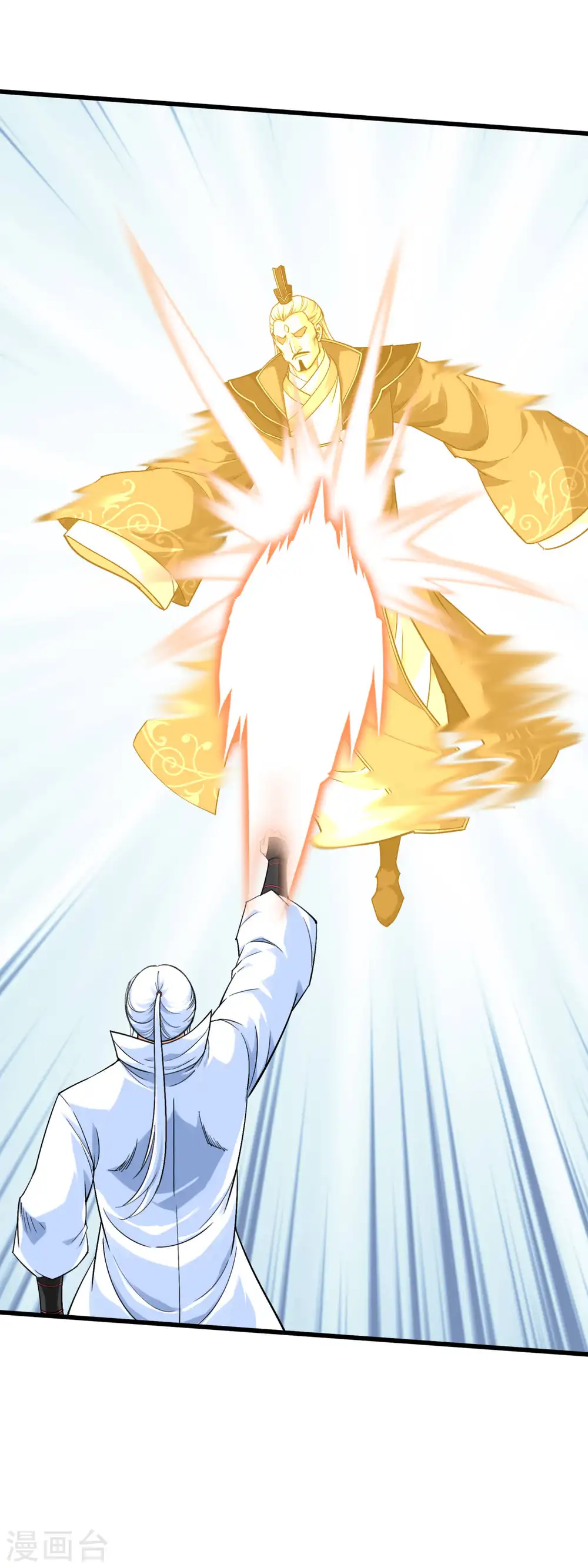 第225话 国师 第18页