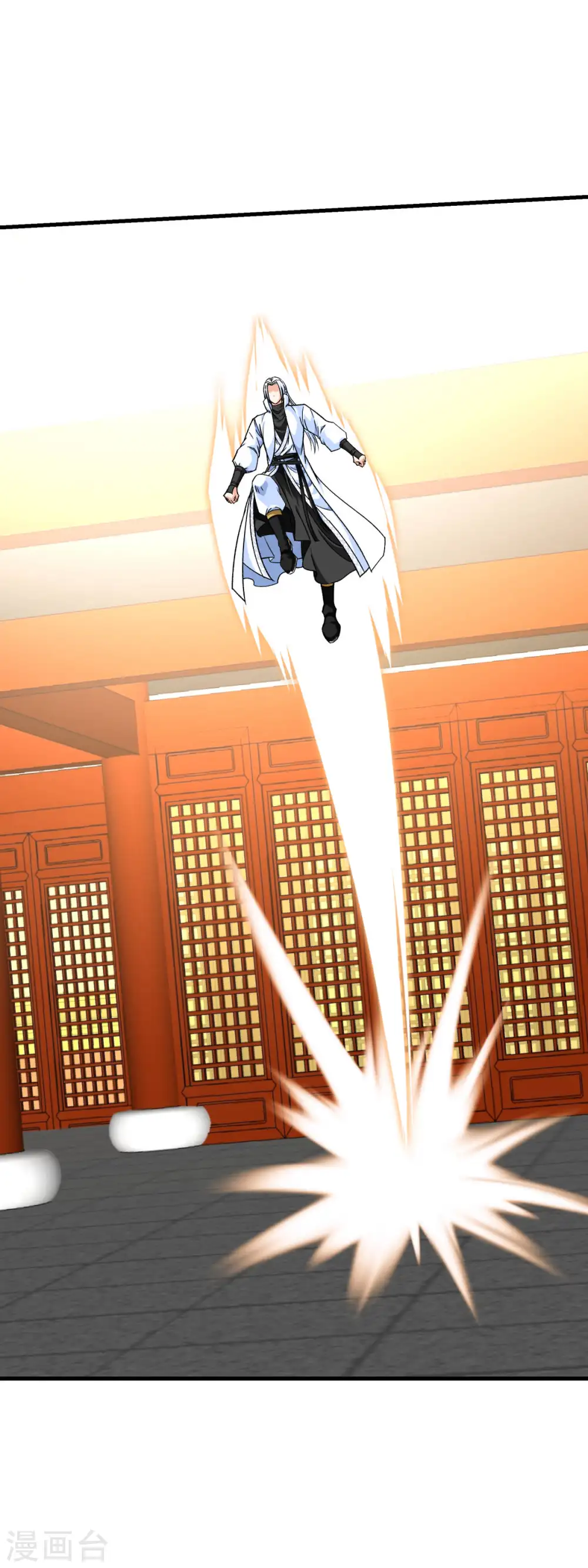 第225话 国师 第20页