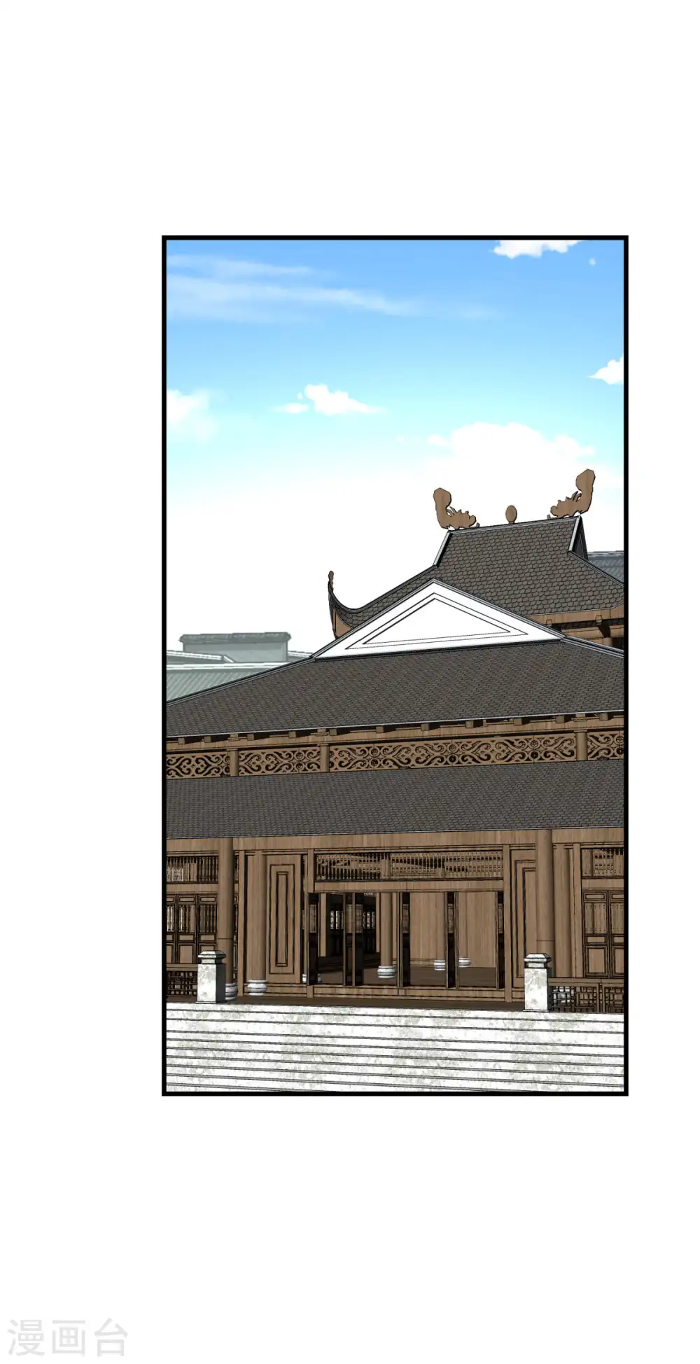 第224话 进京面圣 第2页