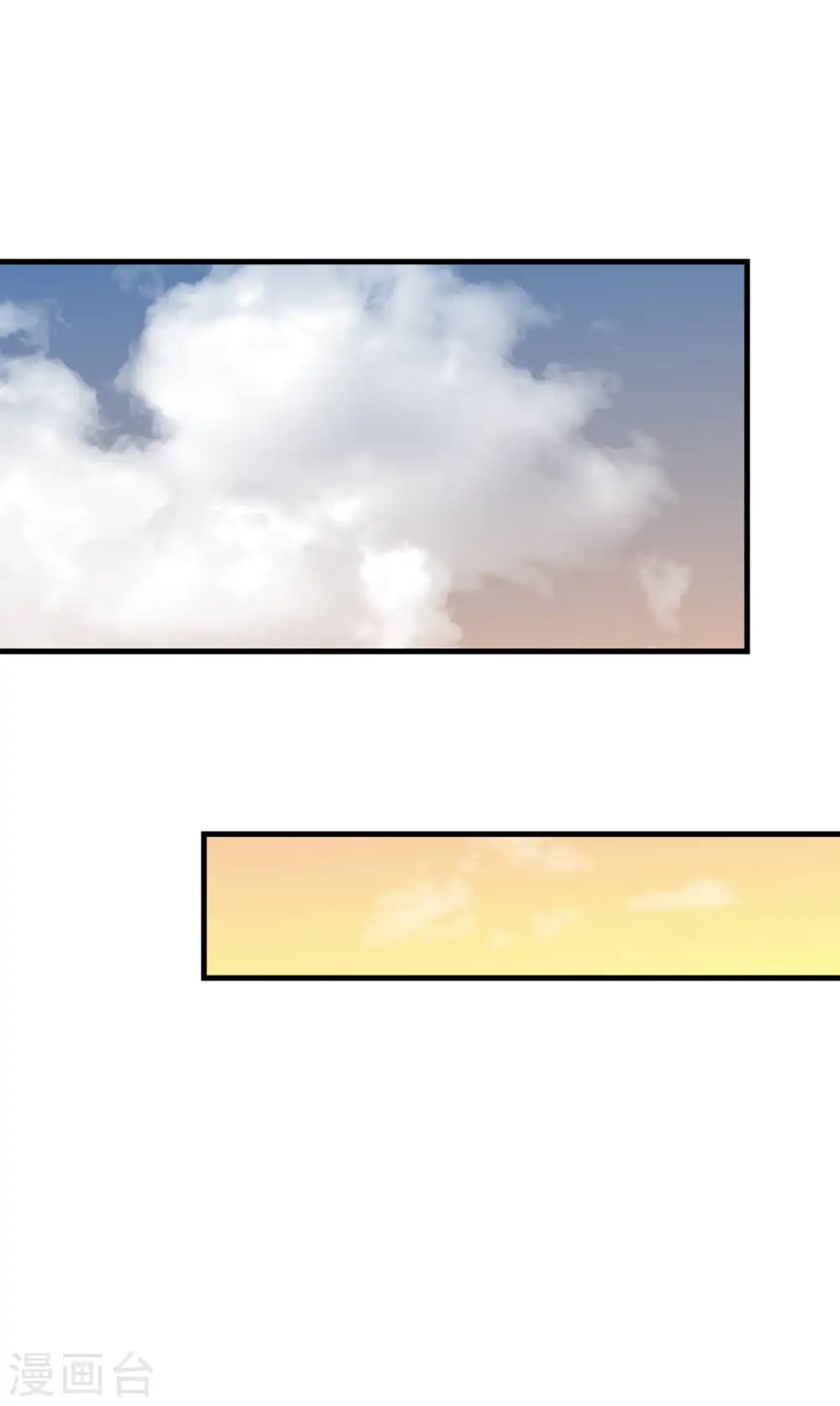 第224话 进京面圣 第17页