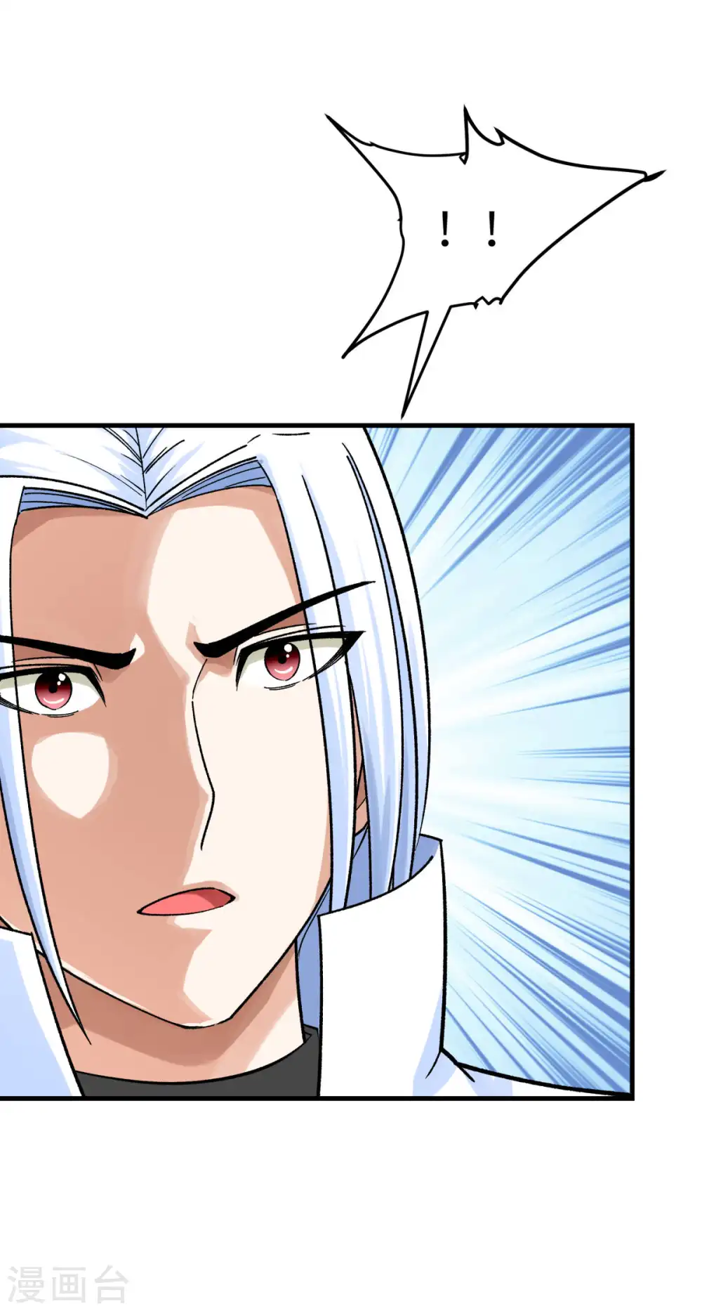 第221话 谈判 第19页