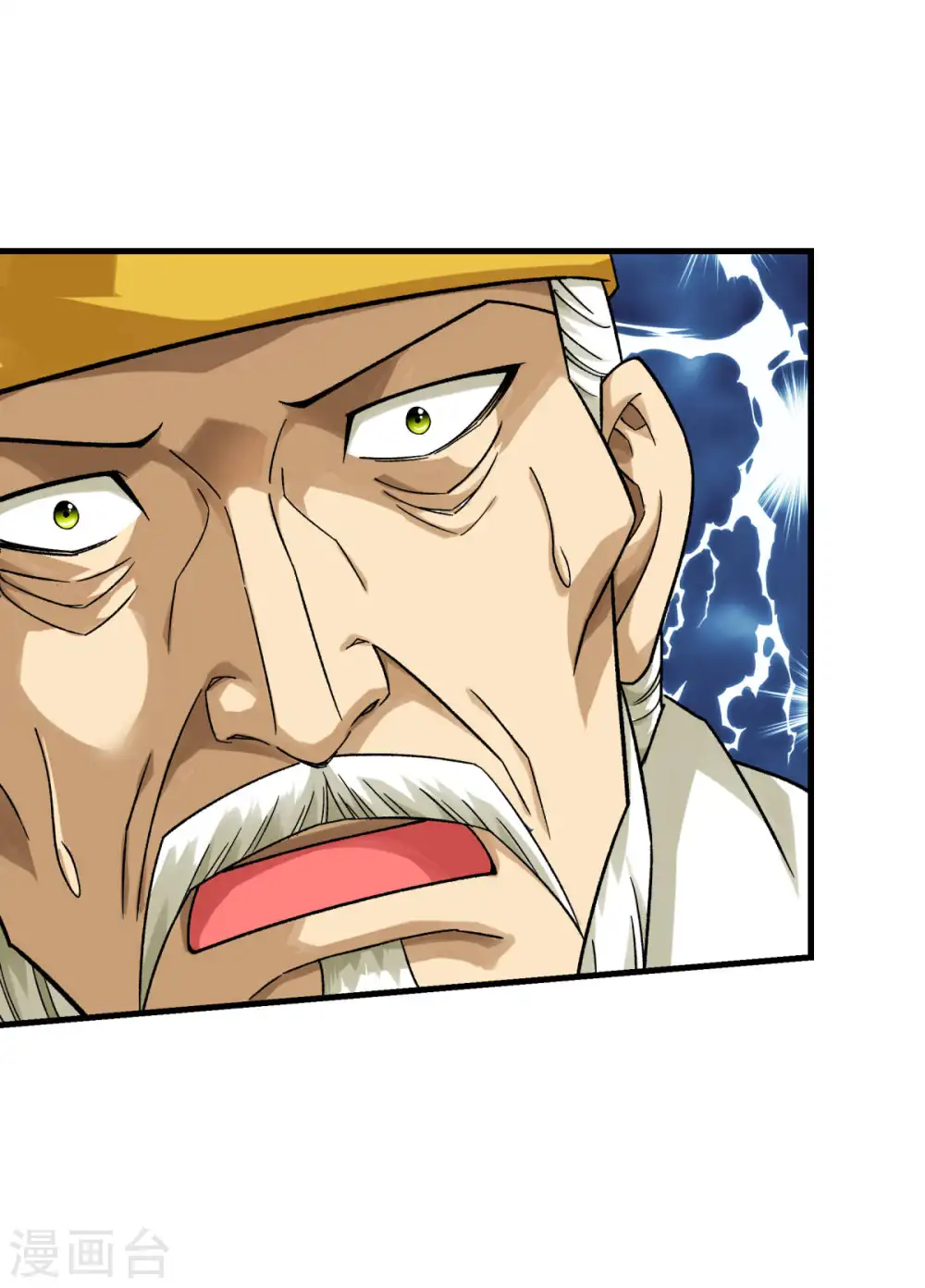 第223话 上帝之杖 第11页