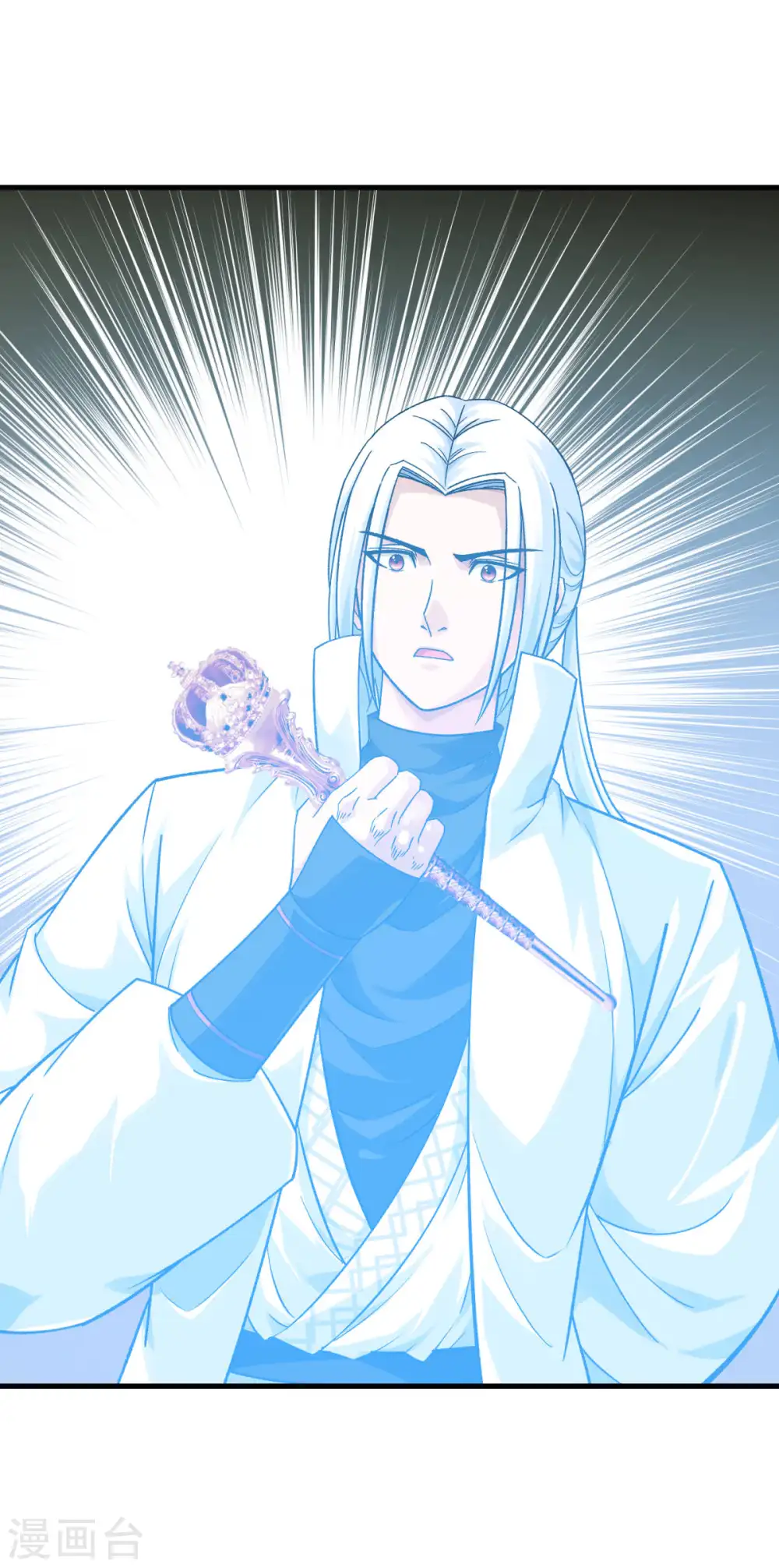 第223话 上帝之杖 第16页