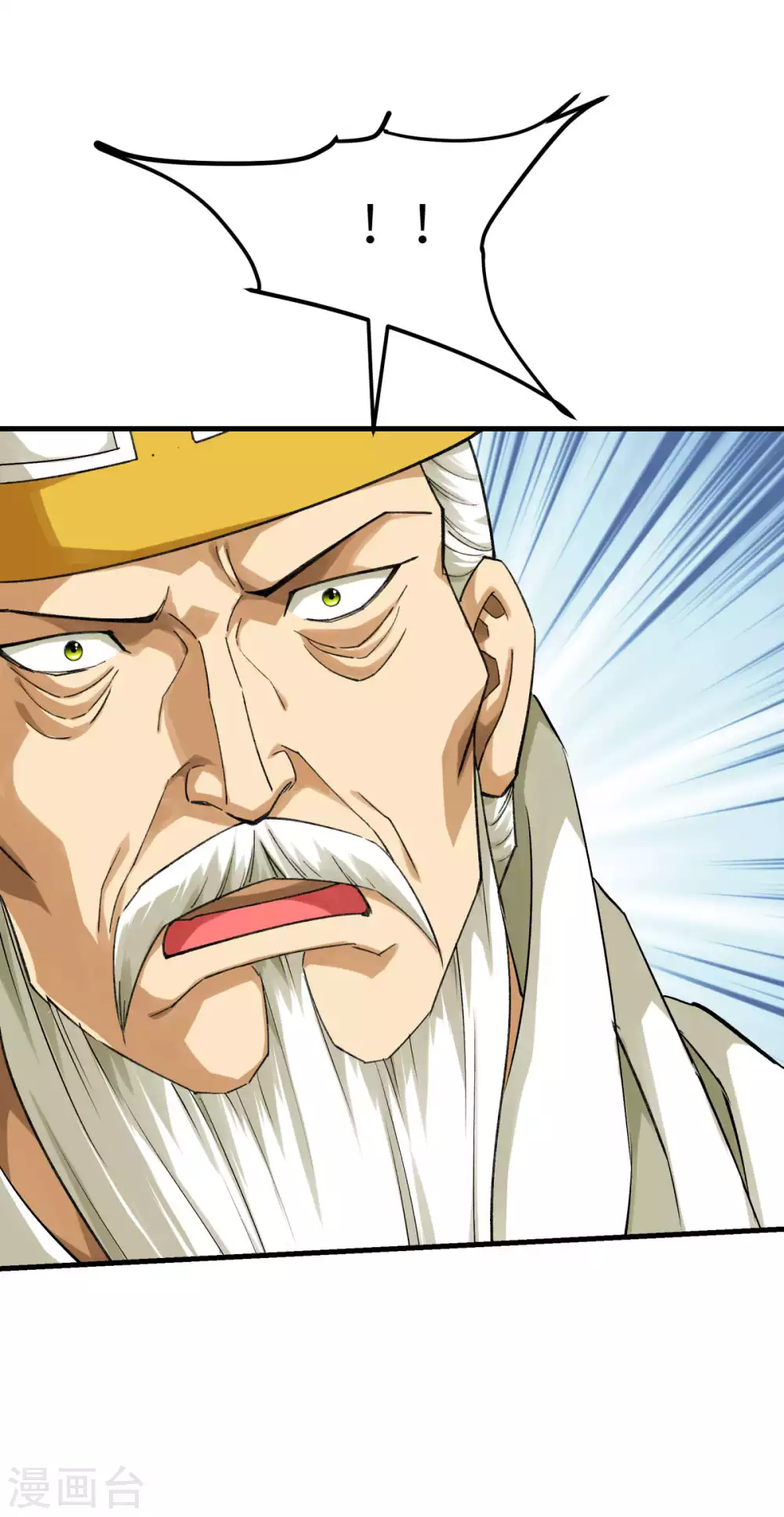 第222话 难道他是神？ 第5页
