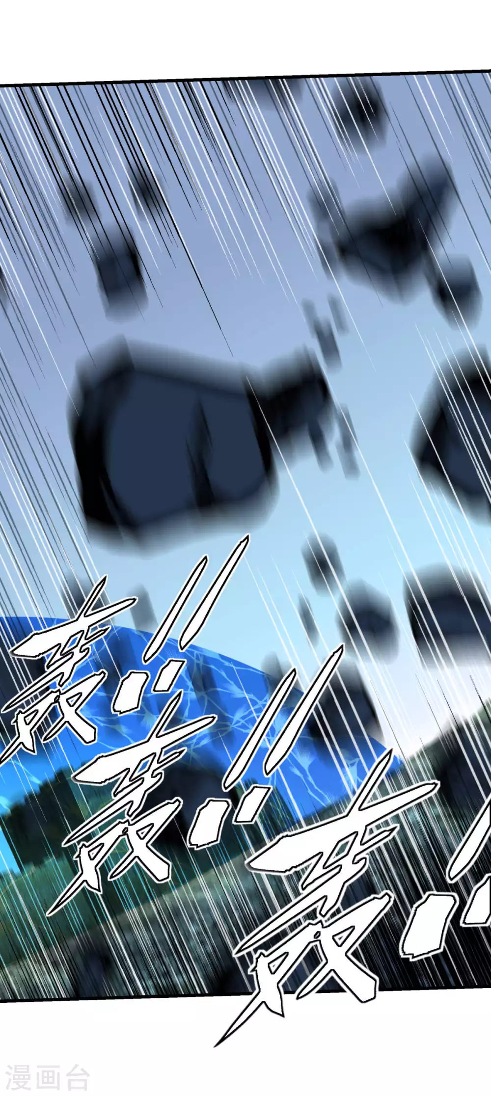第222话 难道他是神？ 第32页