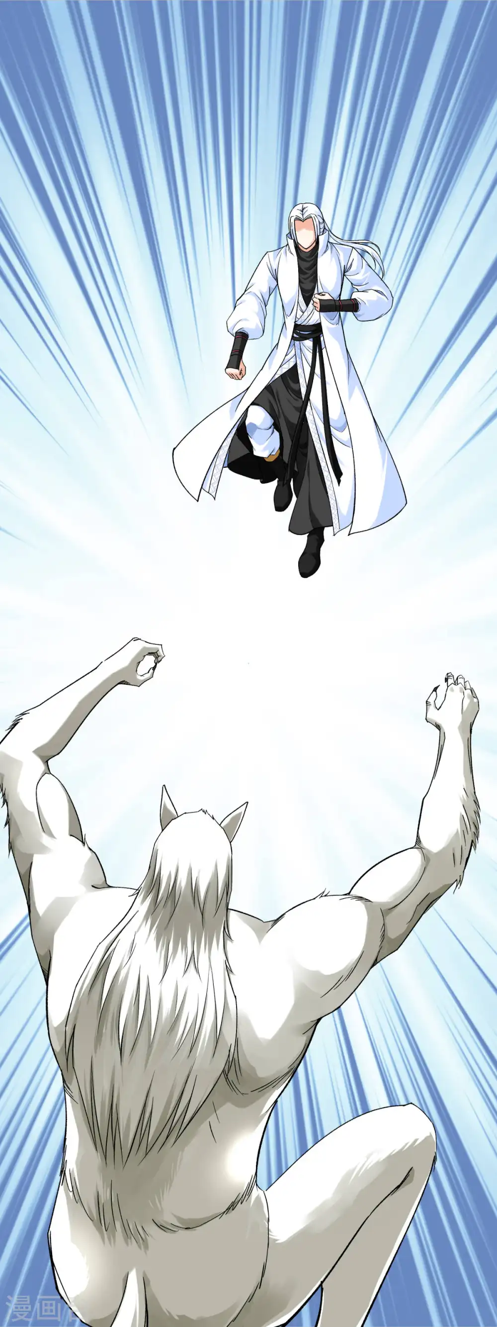 第215话 八臂罗神 第2页