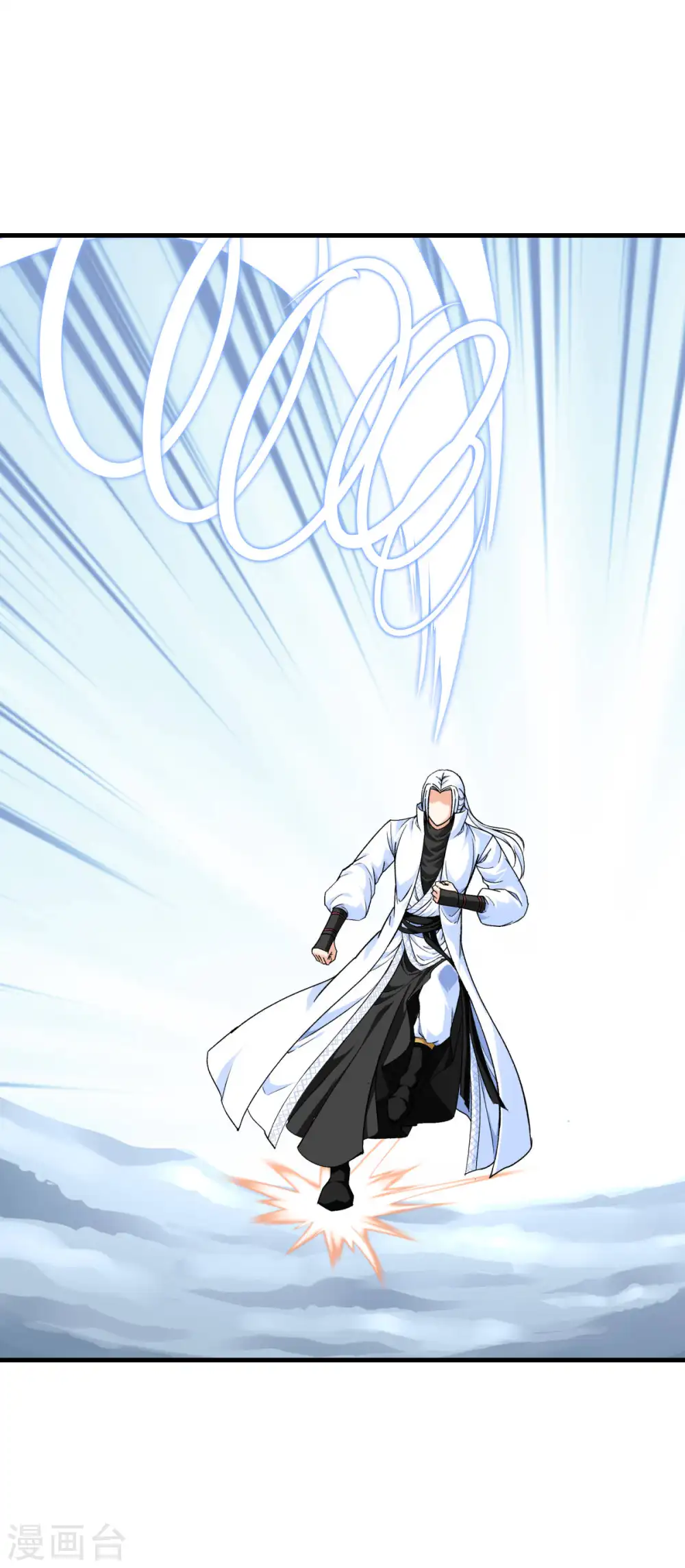 第215话 八臂罗神 第3页