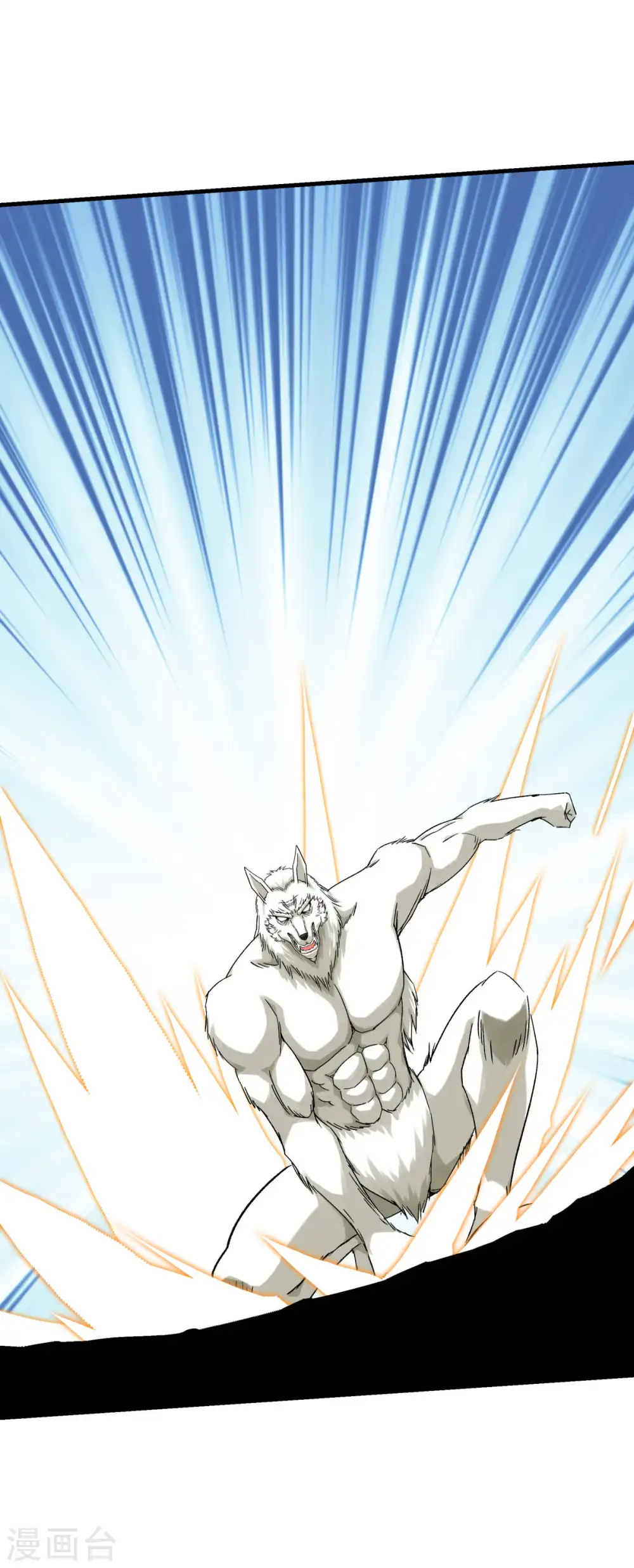 第215话 八臂罗神 第4页