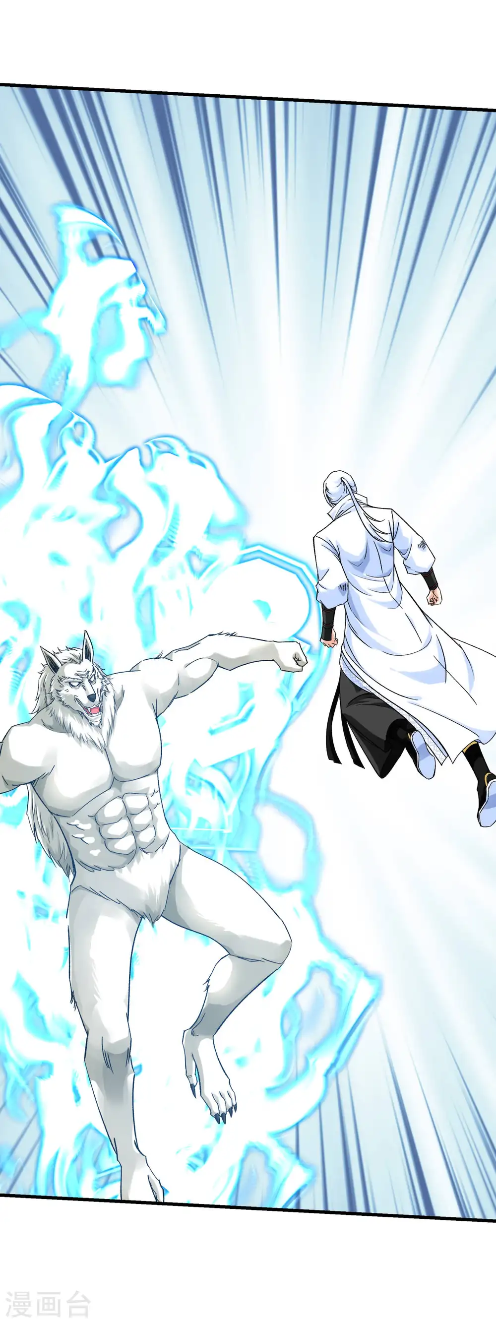 第215话 八臂罗神 第7页