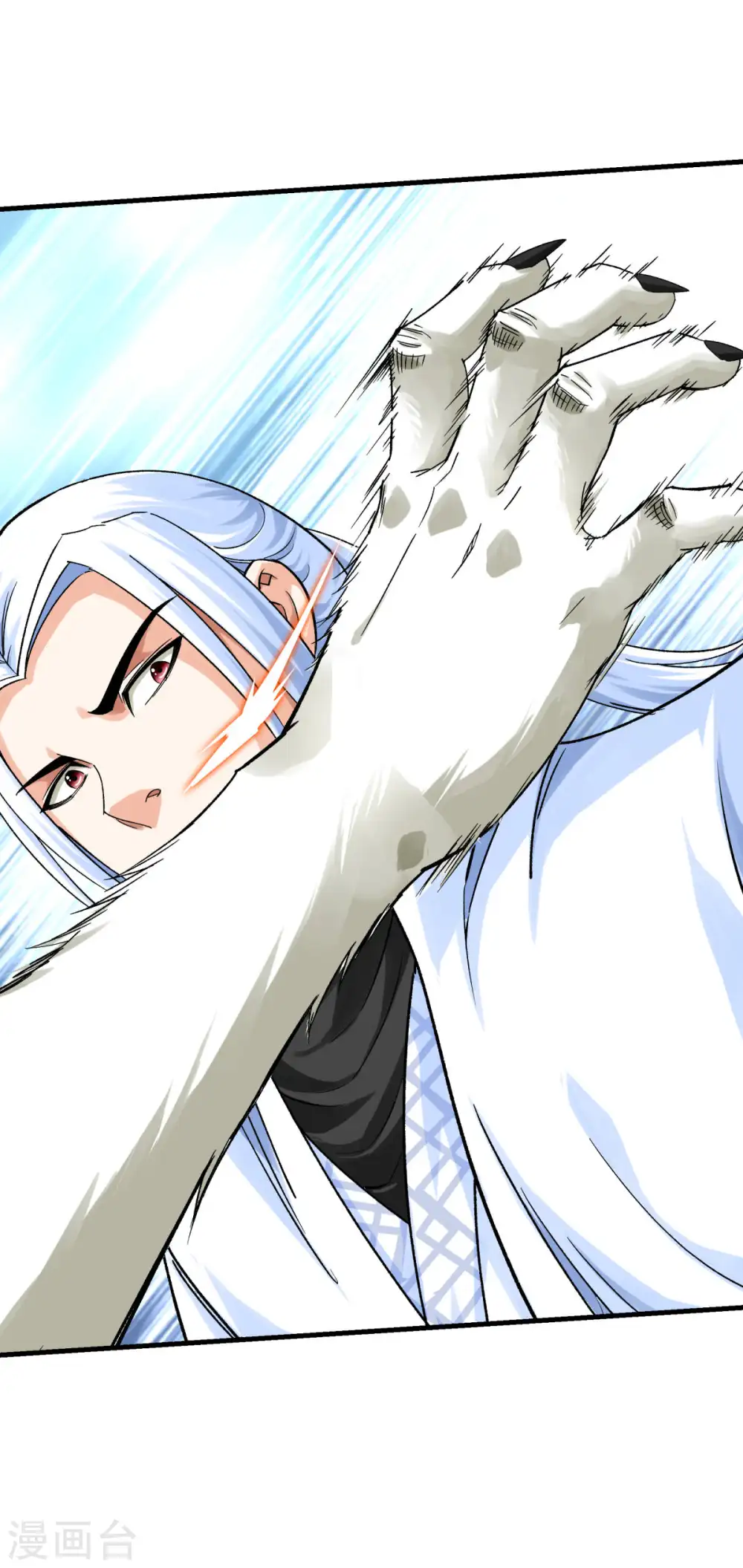 第215话 八臂罗神 第9页