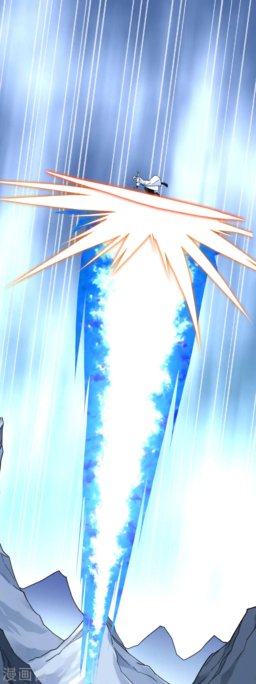 第215话 八臂罗神 第18页