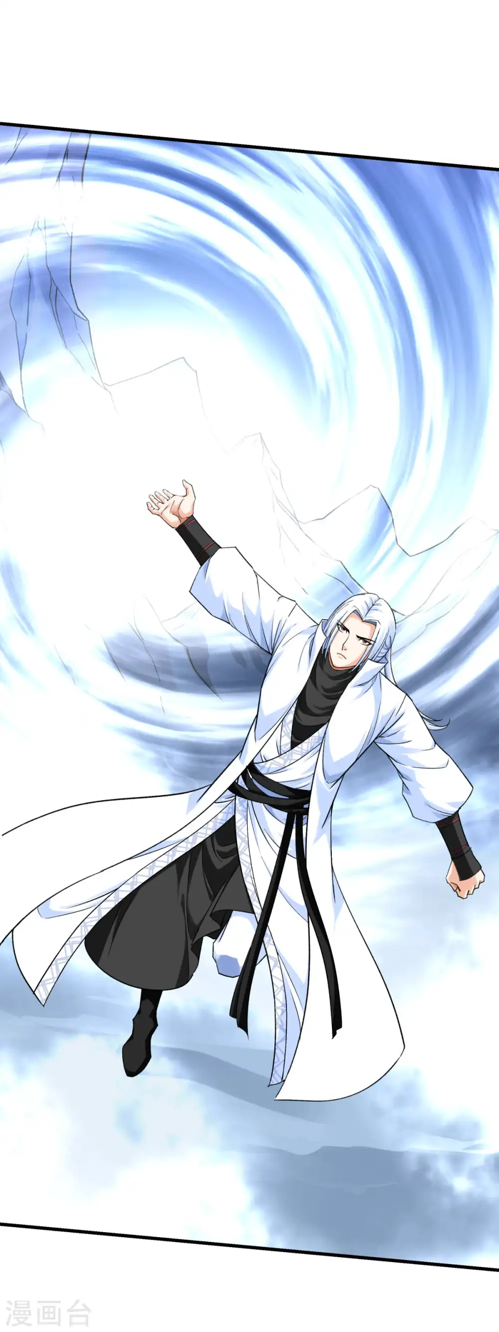 第215话 八臂罗神 第23页