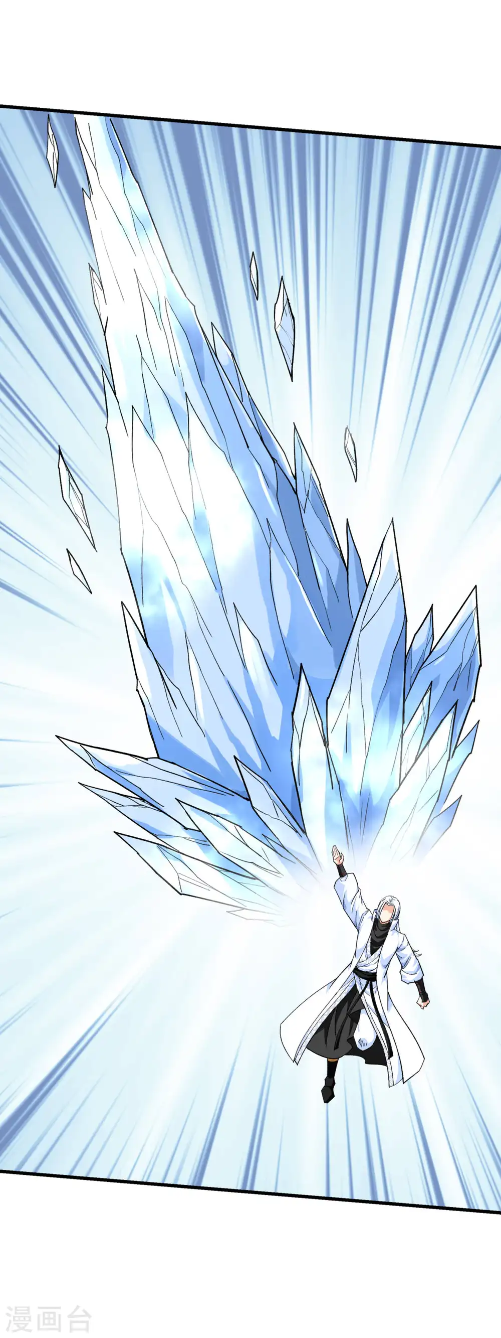 第215话 八臂罗神 第24页