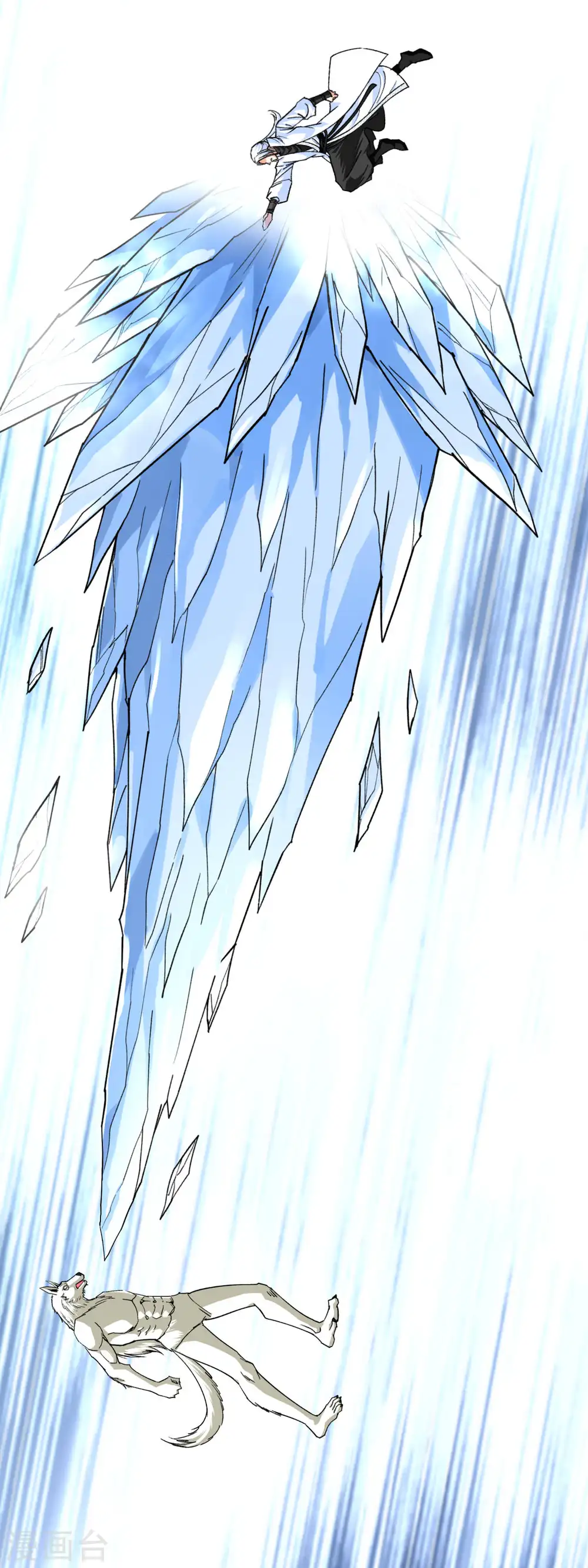 第215话 八臂罗神 第25页