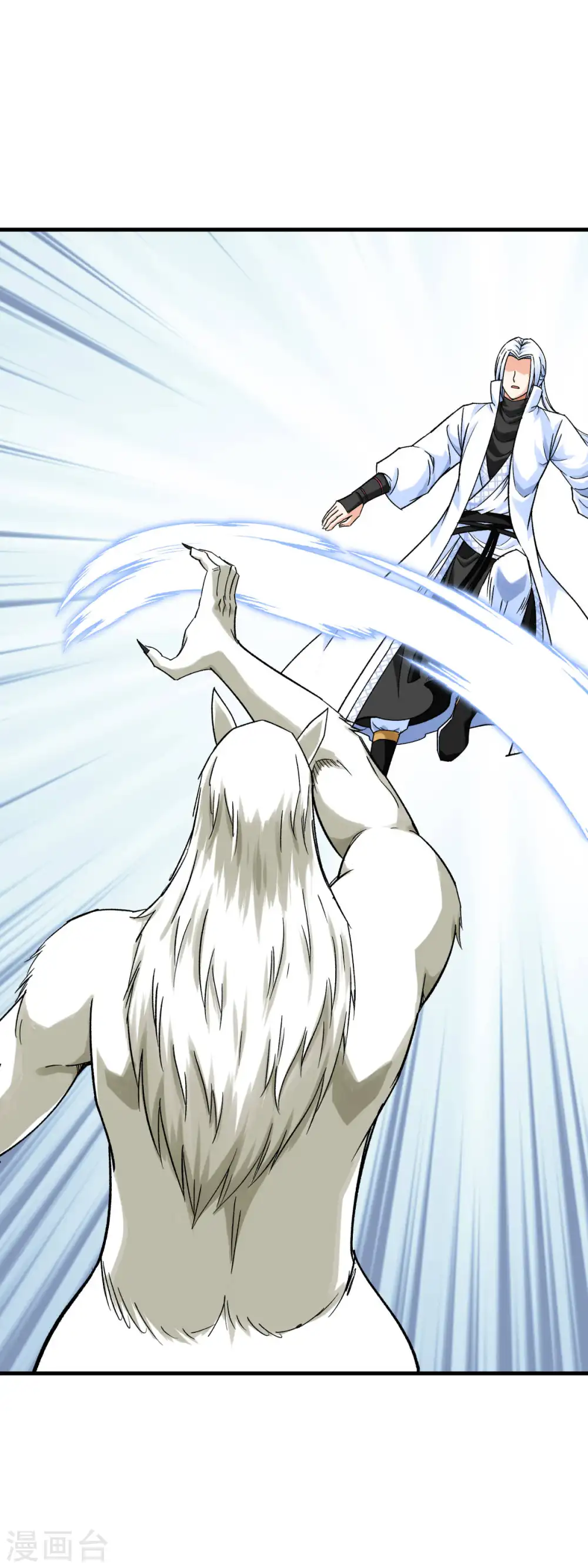 第215话 八臂罗神 第29页