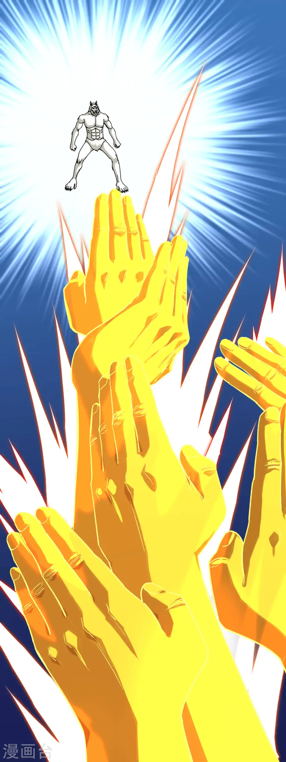 第215话 八臂罗神 第35页
