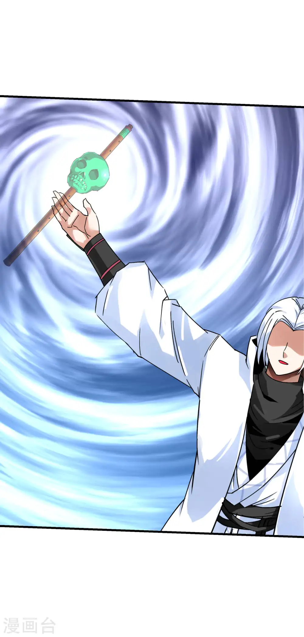 第214话 狼王变！ 第2页
