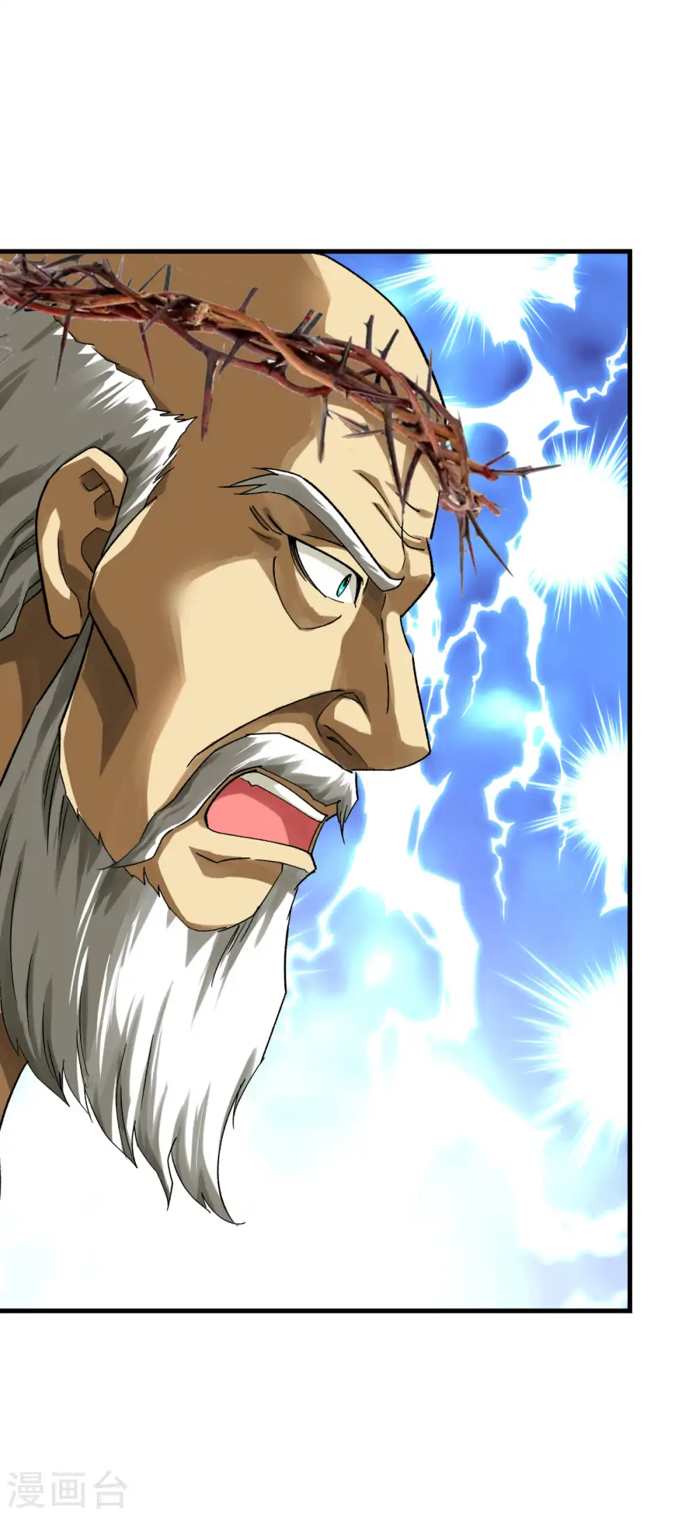 第214话 狼王变！ 第16页