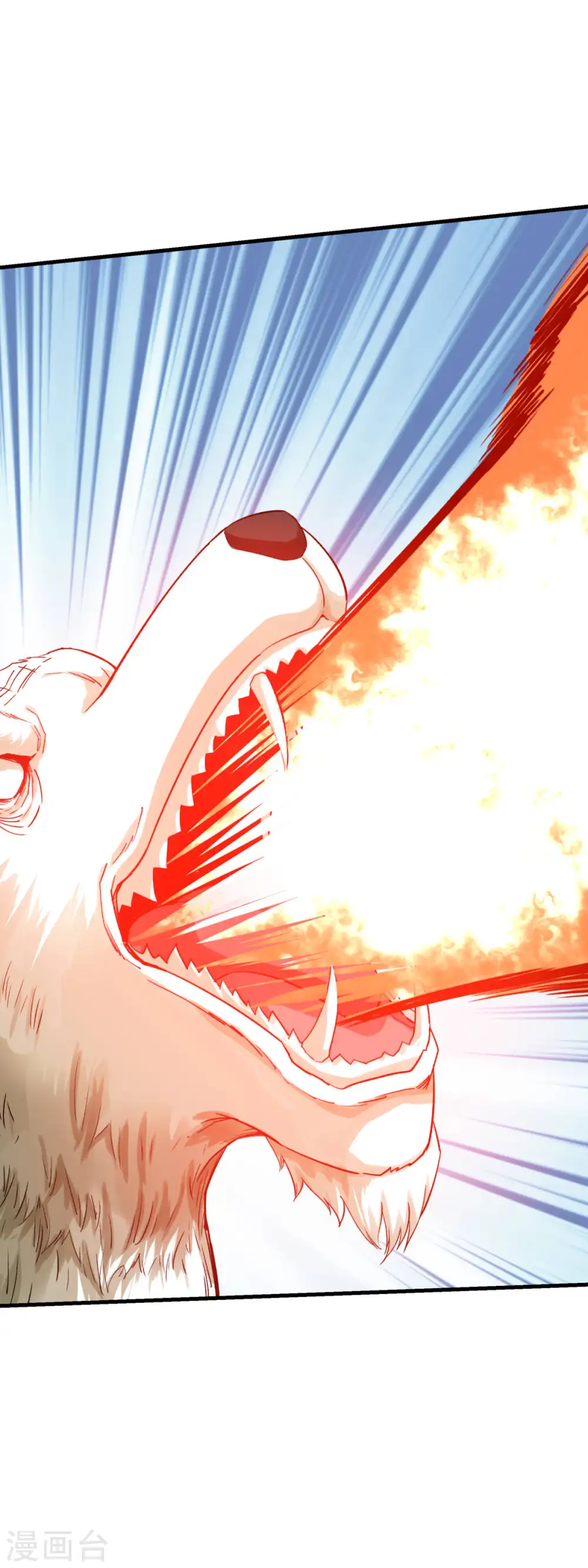 第214话 狼王变！ 第21页