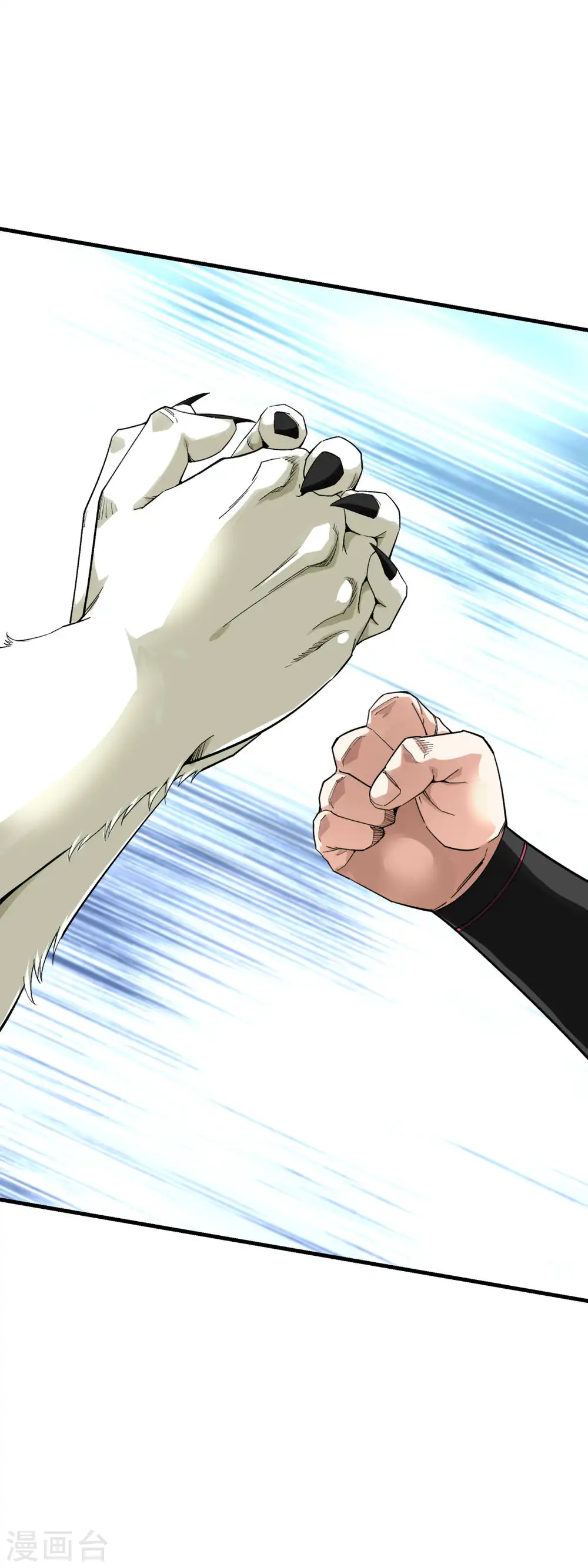 第214话 狼王变！ 第33页