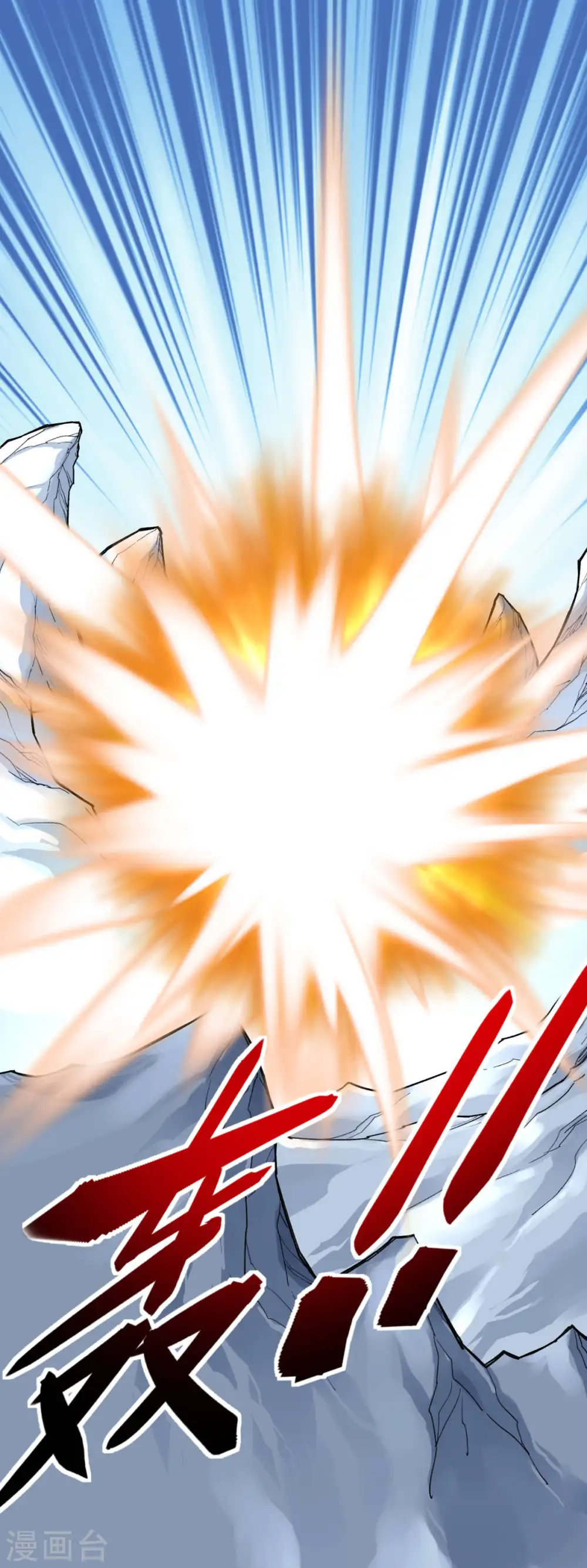 第214话 狼王变！ 第34页