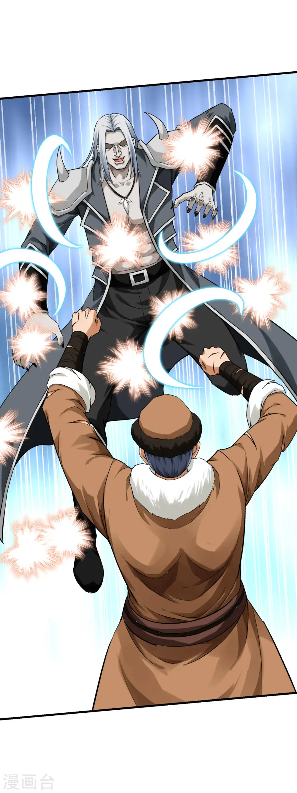 第210话 驱逐 第21页