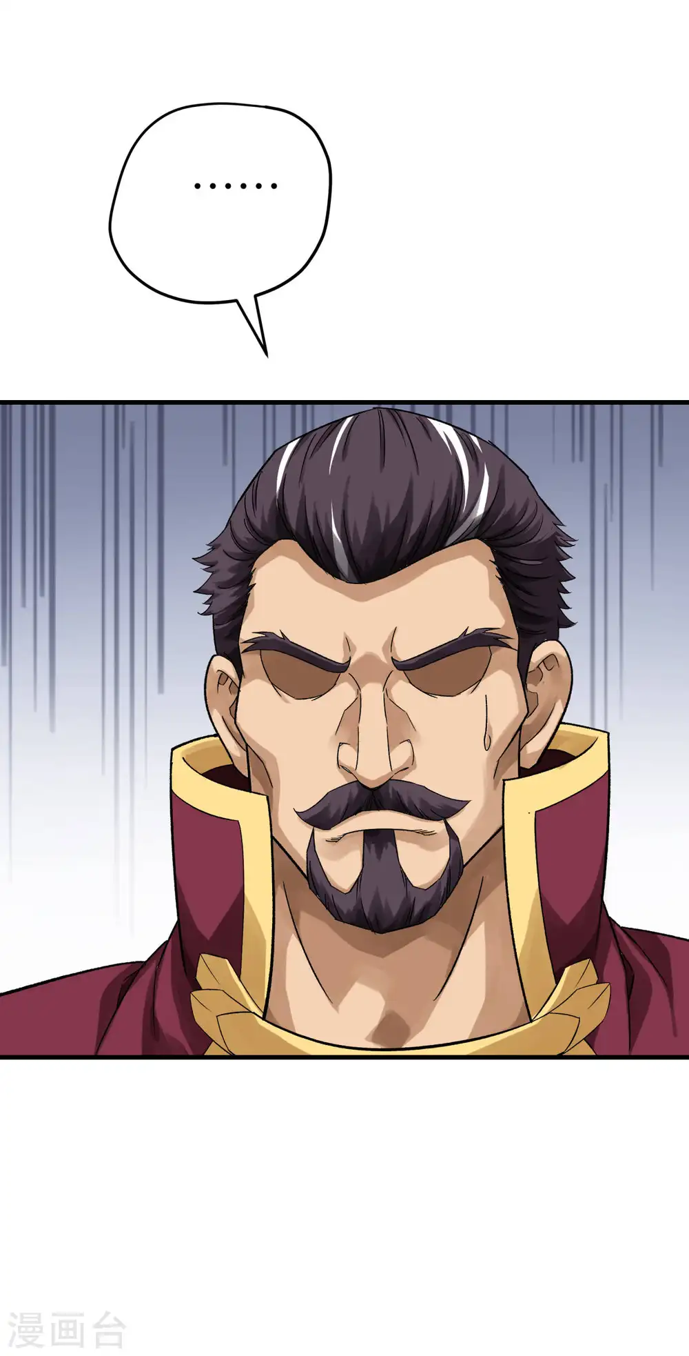 第210话 驱逐 第27页