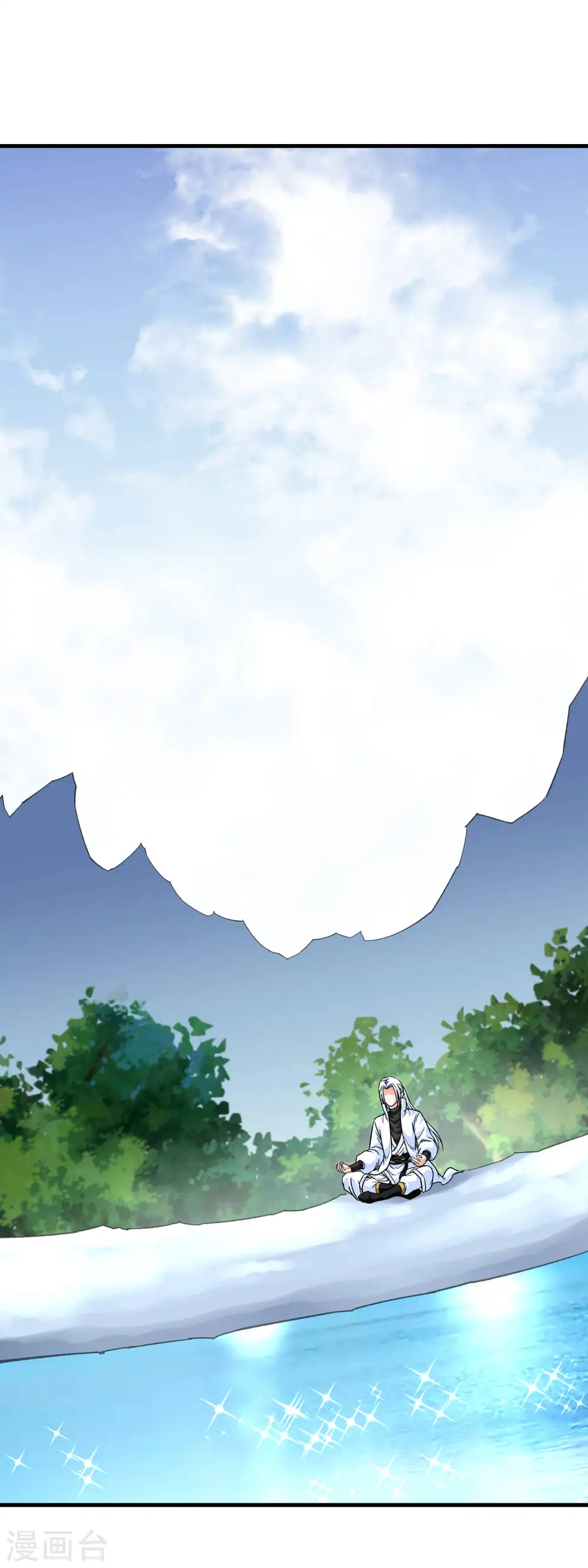 第211话 冰原狼 第21页